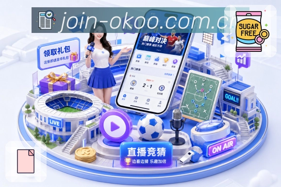 赛程查询