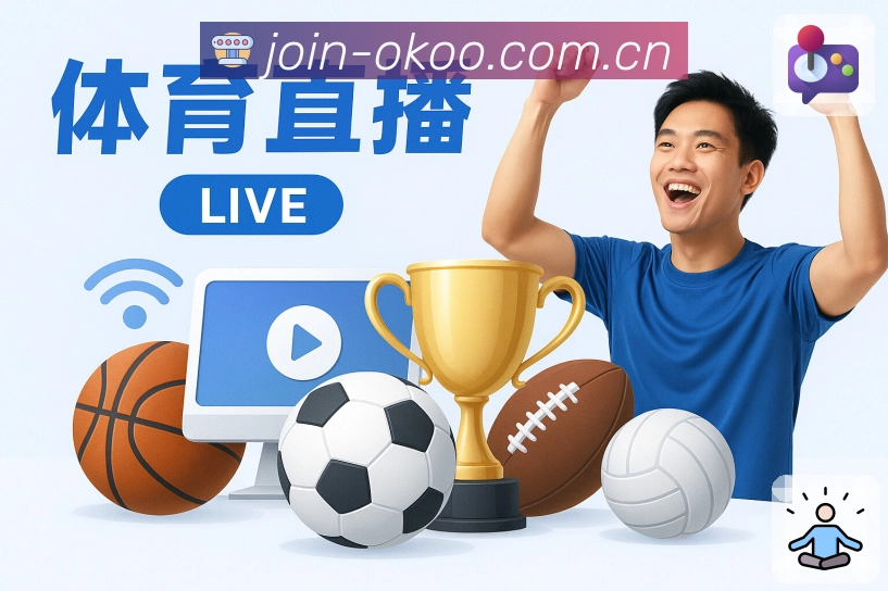 澳客APP 封面图